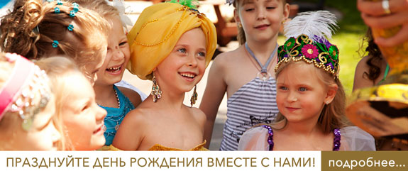 banner KIDS BIRTHDAY RUS