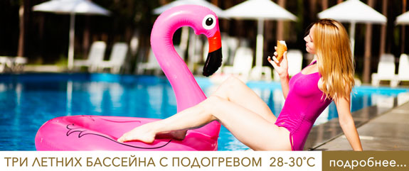 Летние бассейны в ГРК Царёвка